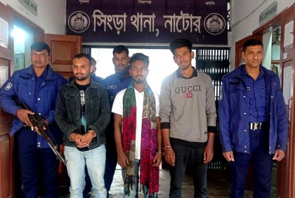 সিংড়ায় ধর্ষণ চেষ্টায় ৩ যুবক আটক
