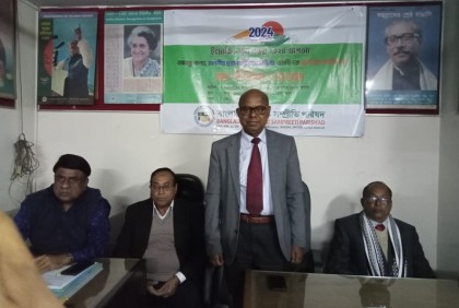 প্রধানমন্ত্রীকে বাংলাদেশ ভারত সম্প্রীতি পরিষদের অভিনন্দন  

