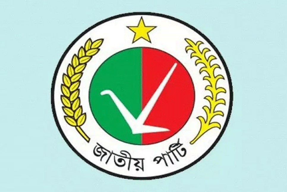 দলের নেতাকর্মীদের সতর্ক করে জাপার বিজ্ঞপ্তি