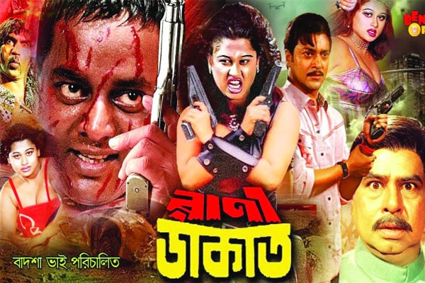 কৌলীন্য হারিয়েছে সিনেমার পোস্টার