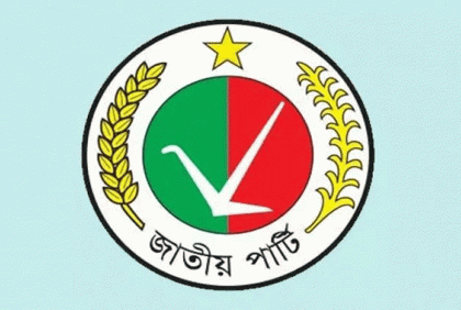 দলের নেতাকর্মীদের সতর্ক করে জাপার বিজ্ঞপ্তি