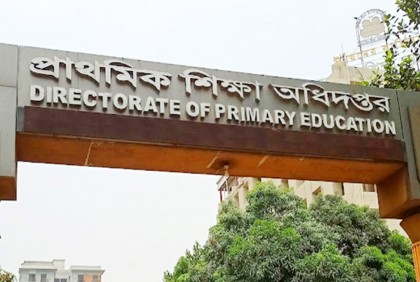 প্রাথমিকে শিক্ষক নিয়োগে প্রথম ধাপের মৌখিক পরীক্ষার সূচি ঘোষণা