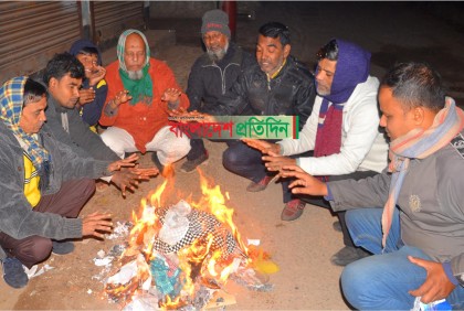 বগুড়ায় জেঁকে বসা শীত আগুন জ্বালিয়ে নিবারণের চেষ্টা

