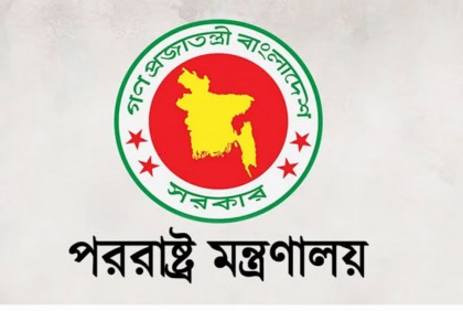 নির্বাচন নিয়ে ৬ আন্তর্জাতিক সংস্থার বিবৃতি প্রত্যাখ্যান করল ঢাকা
