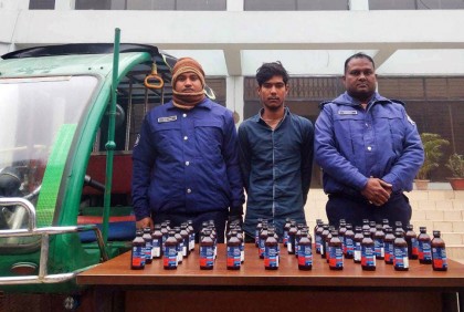 রংপুরে মাদক ব্যবসায়ী গ্রেফতার