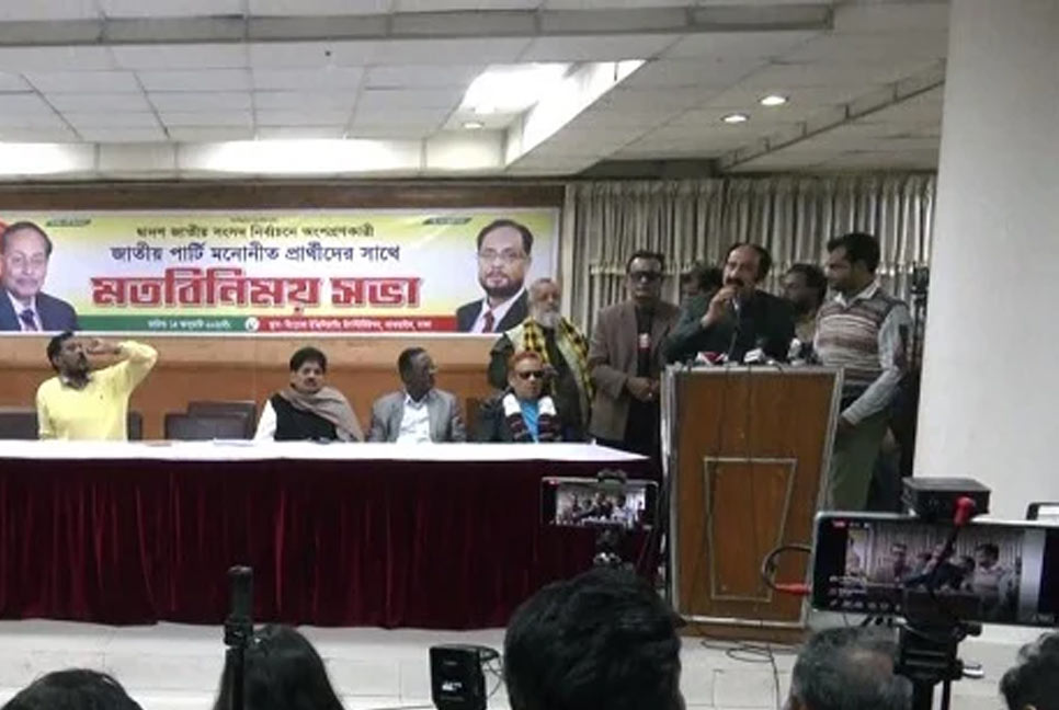 আমাদের ‘নগ্ন’ করে রাস্তায় ছেড়ে দিয়েছে : জাপার পরাজিত প্রার্থীরা