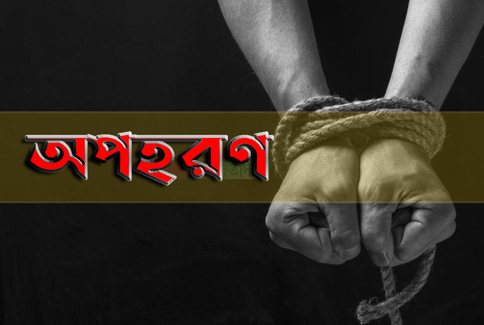 বান্দরবানের রুমায় ইউপি চেয়ারম্যান অপহৃত 