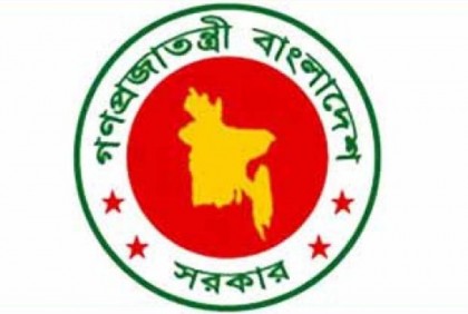 নতুন মন্ত্রিসভার প্রথম আনুষ্ঠানিক বৈঠক কাল


