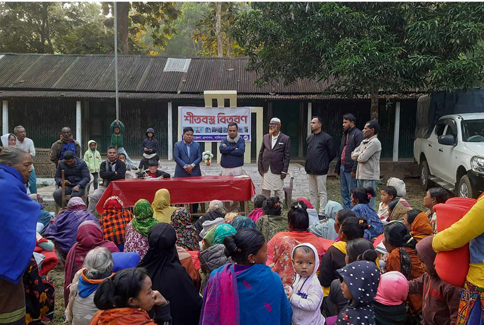 নালিতাবাড়ীতে সীমান্তবর্তী পাহাড়ীদের মাঝে শীতবস্ত্র বিতরণ