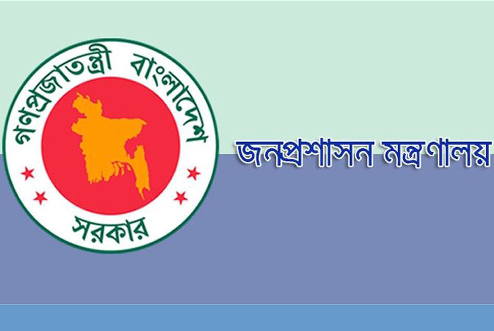 ডিসি-ইউএনও অফিসের ১৮৪ জনকে প্রশাসনিক কর্মকর্তা পদে পদোন্নতি

