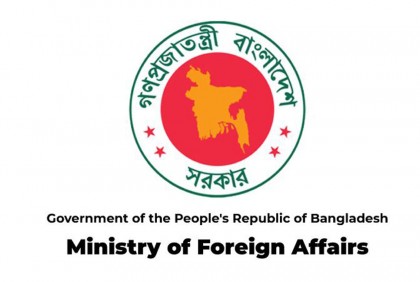 আন্তর্জাতিক আদালতে ইসরায়েলের বিরুদ্ধে দক্ষিণ আফ্রিকার পদক্ষেপে বাংলাদেশের সমর্থন