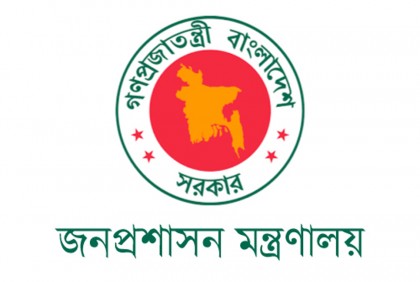 আট মন্ত্রী-প্রতিমন্ত্রীর পিএস নিয়োগ