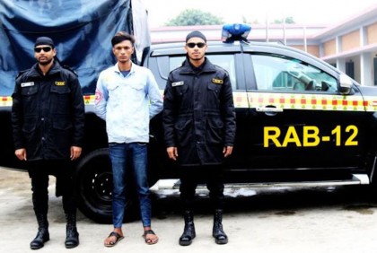 সিরাজগঞ্জে গাঁজাসহ একজন আটক