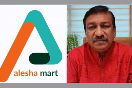 আলেশা মার্টের চেয়ারম্যানের জামিন মঞ্জুর

