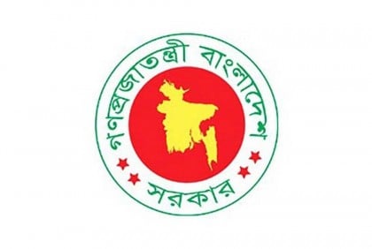 এপিএস পেলেন ৫ মন্ত্রী-প্রতিমন্ত্রী