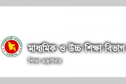 বেসরকারি স্কুল-কলেজে শিক্ষক নিয়োগে নতুন নীতিমালা প্রকাশ

