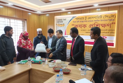 লক্ষ্মীপুরে সয়াবিন উৎপাদন বিষয়ক কৃষক প্রশিক্ষণ