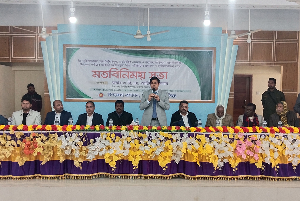 ফুলপুরে নতুন ইউএনও’র মতবিনিময়