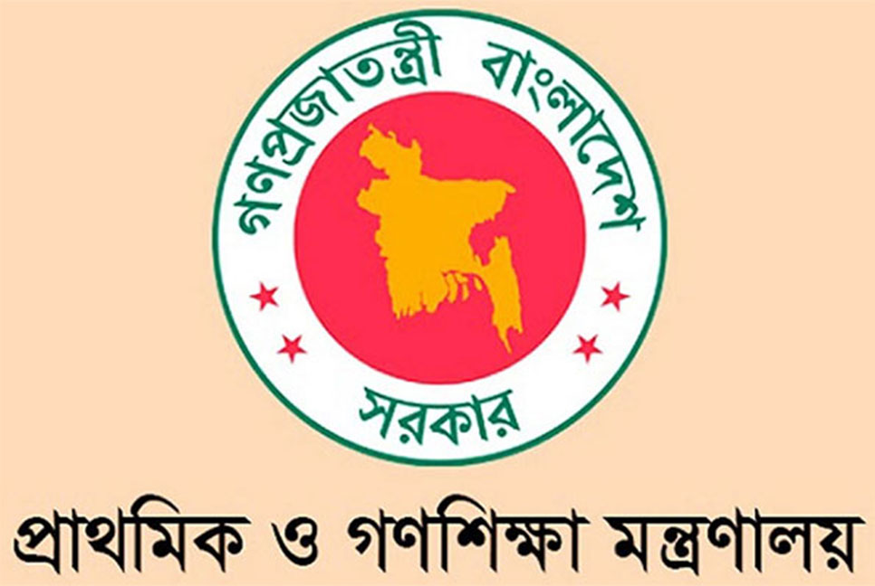 প্রাথমিক শিক্ষক নিয়োগে দ্বিতীয় ধাপের পরীক্ষা ২ ফেব্রুয়ারি