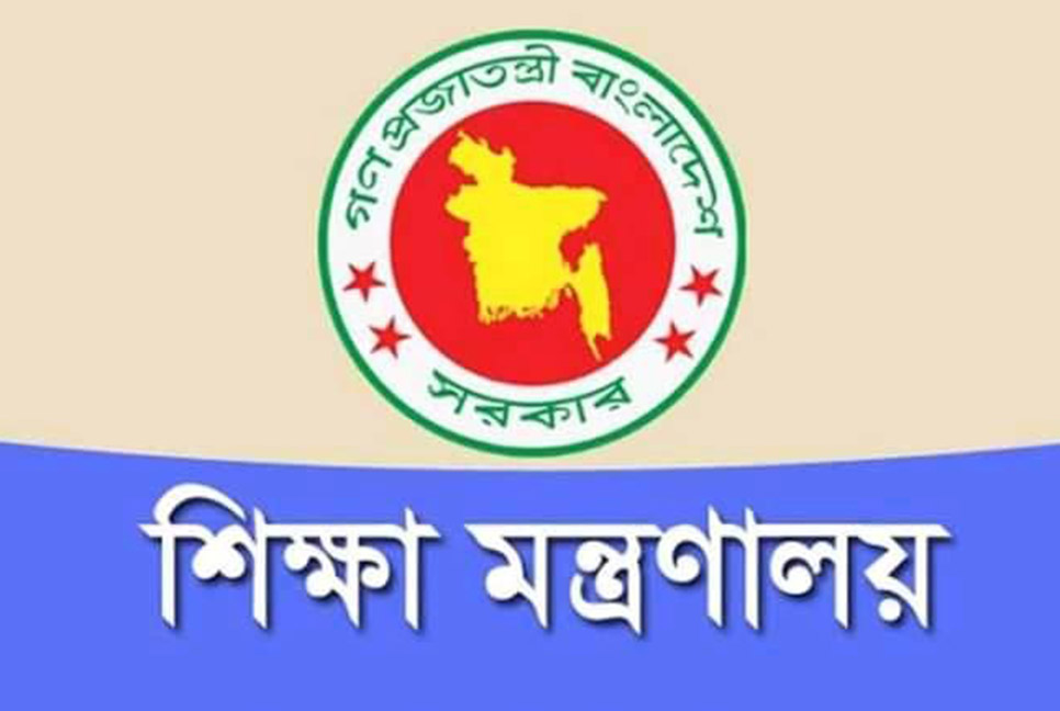 ১৭ নয়, তাপমাত্রা ১০ ডিগ্রির নিচে নামলে স্কুল বন্ধ : শিক্ষা মন্ত্রণালয়



