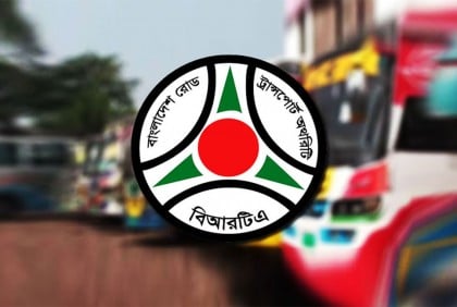 এক বছরে সড়কে প্রাণহানি ৫ হাজার ২৪