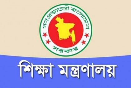১৭ নয়, তাপমাত্রা ১০ ডিগ্রির নিচে নামলে স্কুল বন্ধ : শিক্ষা মন্ত্রণালয়



