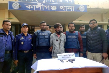 ঝিনাইদহে অস্ত্রসহ আটক ১ 