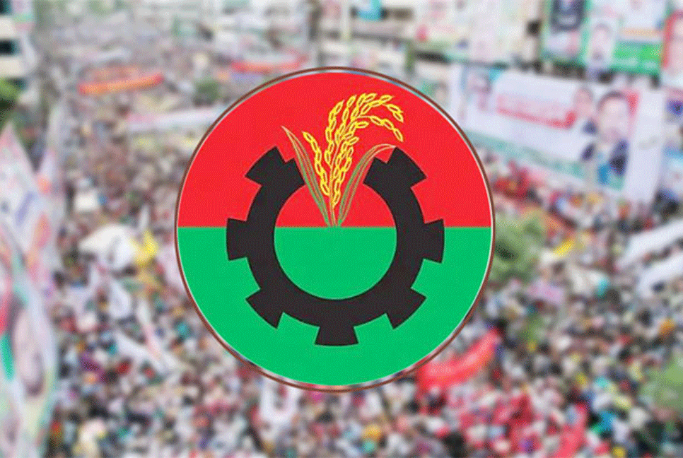 আলোচনা সভার অনুমতি চেয়ে ডিএমপিতে বিএনপির চিঠি