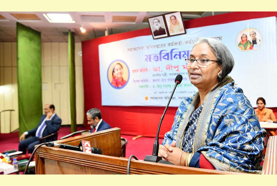 বৈষম্যহীন সমাজ গঠনে সবাইকে  কাজ করতে হবে : সমাজকল্যাণ মন্ত্রী