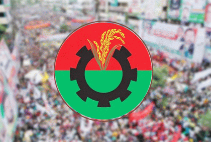 আলোচনা সভার অনুমতি চেয়ে ডিএমপিতে বিএনপির চিঠি