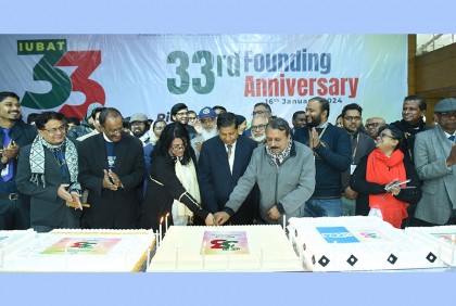 আইইউবিএটির ৩৩তম প্রতিষ্ঠাবার্ষিকী উদযাপন