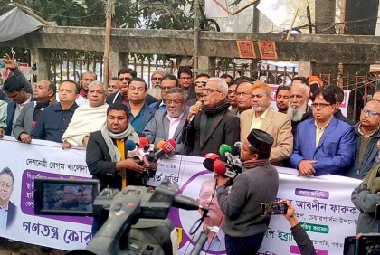 নির্বাচনে সংবিধানকে আরেকবার জবাই করা হয়েছে : জয়নুল আবদিন ফারুক