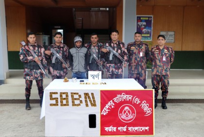 ঝিনাইদহে ৪০ স্বর্ণের বারসহ চোরাকারবারি আটক