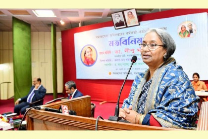 বৈষম্যহীন সমাজ গঠনে সবাইকে  কাজ করতে হবে : সমাজকল্যাণ মন্ত্রী