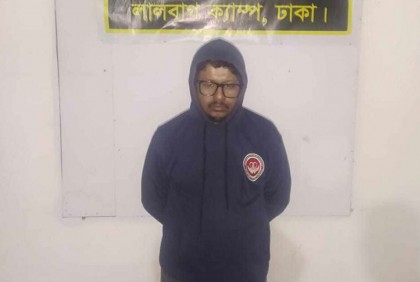 ছাত্রমৈত্রীর সাবেক সভাপতি বাপ্পাদিত্য বসু গ্রেফতার


