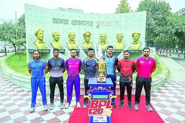 সাত দলের চ্যালেঞ্জ শুরু কাল