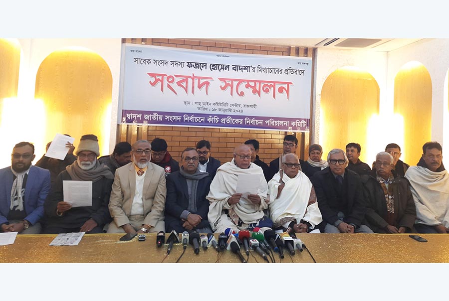 নির্বাচনী প্রচারণায় লিটনের নাম ব্যবহার ছিল কৌশল