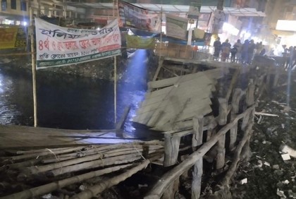  সিদ্ধিরগঞ্জে পথচারী নিয়ে ভেঙে পড়ল ঝুঁকিপূর্ণ সেই সেতু 

