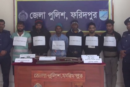 ফরিদপুরে ছয় ডাকাত গ্রেফতার