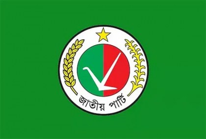 বিরোধী দলীয় নেতা-উপনেতা-চিফ হুইপ চূড়ান্ত করল জাপা