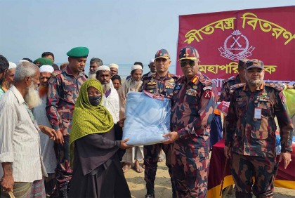 বিজিবি মহাপরিচালকের মিয়ানমার সীমান্ত পরিদর্শন ও শীতবস্ত্র বিতরণ