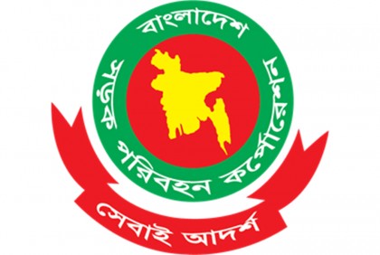 রাজনৈতিক সহিংসতায় বিআরটিসির ক্ষতি ১.৩৮ কোটি টাকা


