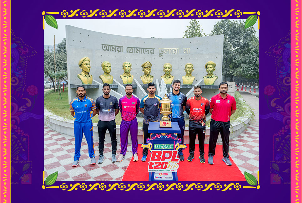 বিপিএলের এবারের আসরের পূর্ণাঙ্গ সময়সূচি