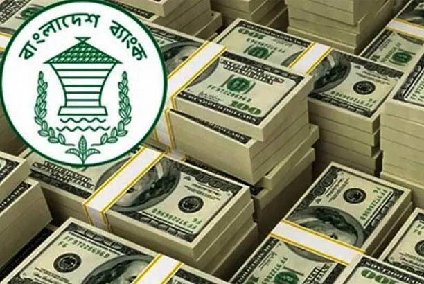 এক সপ্তাহে রিজার্ভ কমলো ১৫ কোটি ডলার
