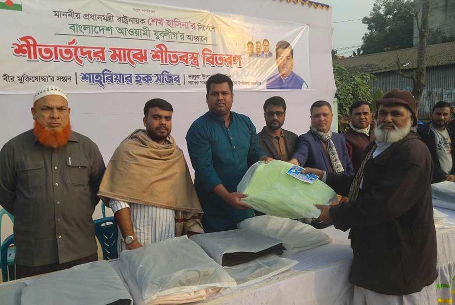 ভালুকায় যুবলীগের উদ্যোগে শীতার্তদের মাঝে কম্বল বিতরণ