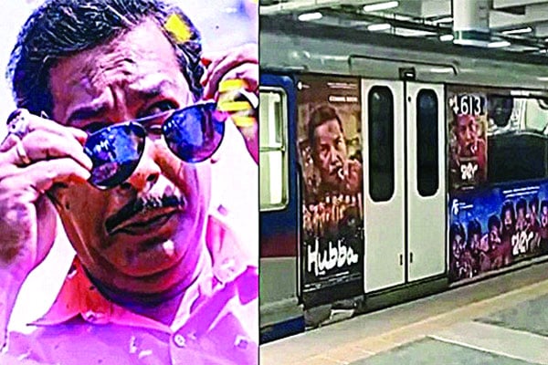মেট্রোরেলেও মোশাররফ করিম