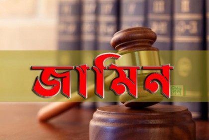 জামিনে মুক্ত হলেন নরসিংদী জেলা বিএনপির সদস্য সচিব মঞ্জুর এলাহী