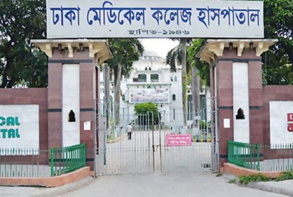 ঢামেক হাসপাতালে কারাবন্দির মৃত্যু