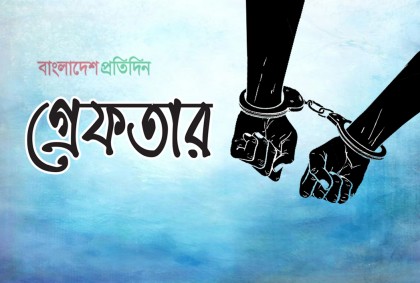রাজধানীতে মাদকবিরোধী অভিযানে গ্রেফতার ৩৮