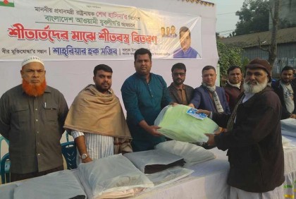 ভালুকায় যুবলীগের উদ্যোগে শীতার্তদের মাঝে কম্বল বিতরণ